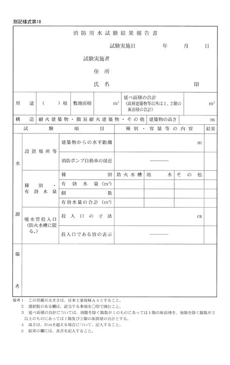 Image result for Computer File Simple Image