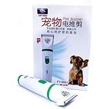 Buy Petology Professional Automatic Rechargeable Pet Hair Trimmer with ...