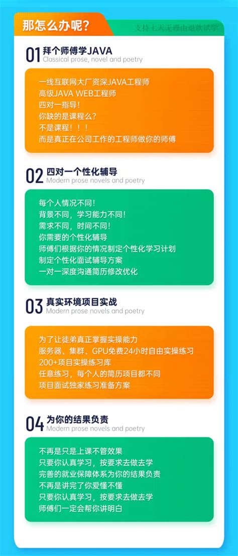 深圳it培训学校十大排名最新-十大排名计算机培训机构哪个最好