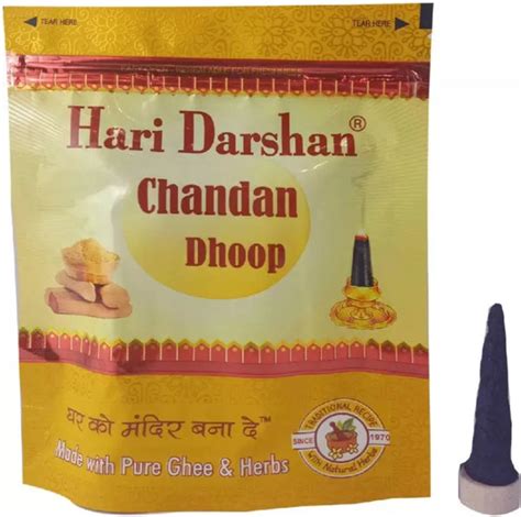 Dhoop – Hari Darshan