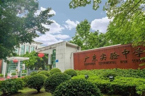 2022年广东实验中学AP国际课程招生公告 - 知乎