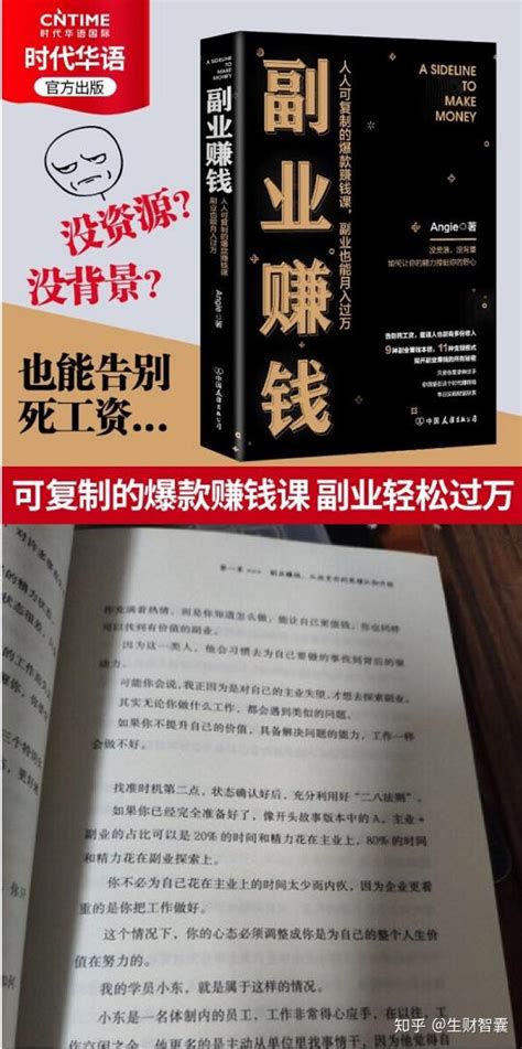 副业推荐：2020年哪些副业比较好做（最全篇）