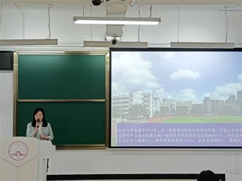 外国语学院举办柳州市第八中学专场宣讲会