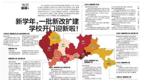 深圳3区发布2020年学位预警信息 有这时间不如用来找地建学校- 深圳本地宝