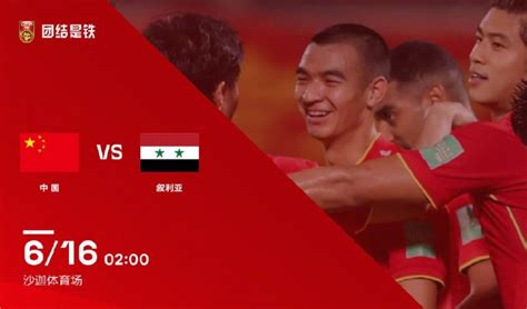 中国国足vs叙利亚结果（国足历史对战叙利亚战绩）-中超联赛-世界波