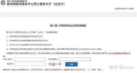 哪个国家一年制硕士就可毕业且学费便宜的（主要是为了有个研究生身份考公）？ - 知乎