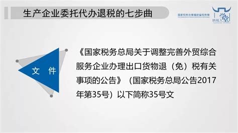 2018年10月30日,广州商务委:将扶持一批外贸综合服务示范企业_公司新闻-立量多