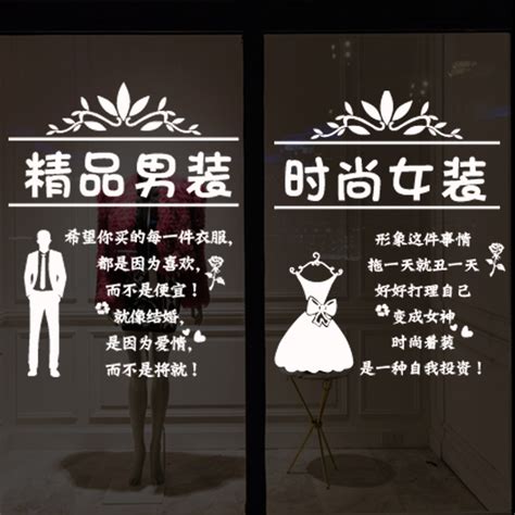 关于女装的店铺名字_起名_若朴堂文化