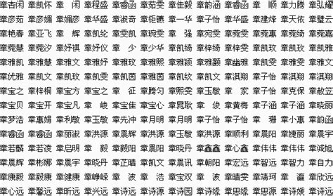 姓名大全000个普通单名,随机000个普通名字 - 逸生活