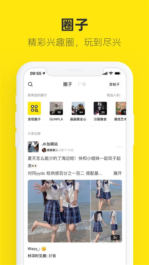 闲鱼网站二手市场下载_淘宝闲鱼App安卓版6.8.20_U大侠
