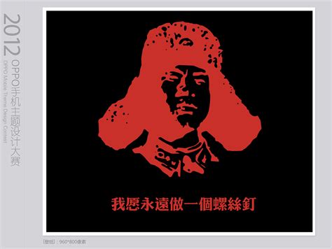 螺丝钉精神是什么