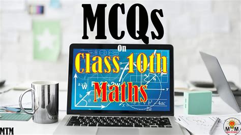 CBSE Class 10 Maths MCQ Online Test