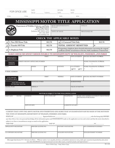 Mississippi Title Loan