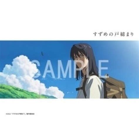 Suzume no tojimari by Shinkai Makoto Set Of Scene India | Ubuy