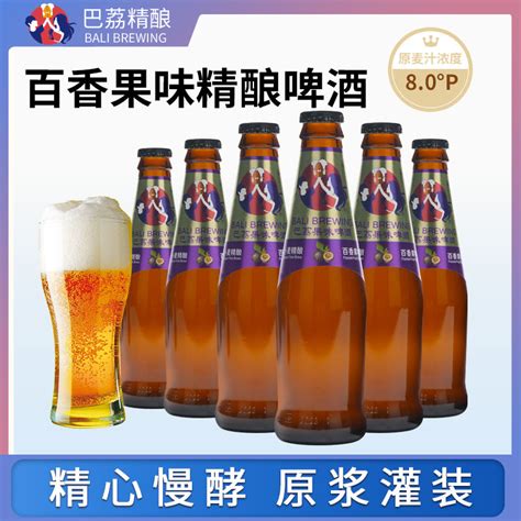 活动栏目_湛江珠江啤酒有限公司_湛江珠江啤酒有限公司 工业旅游项目