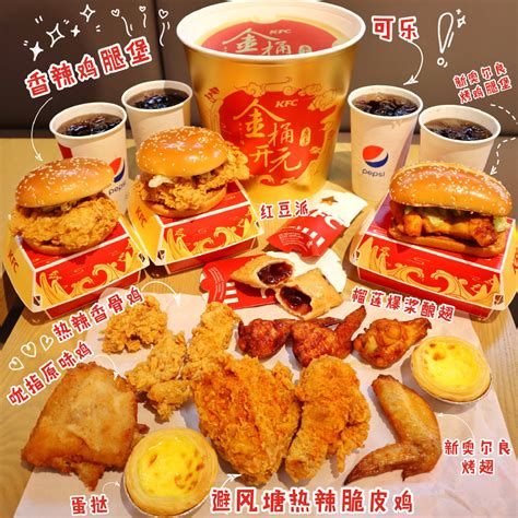 肯德基（KFC）更换全新LOGO_深圳VI设计-全力设计