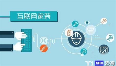 互联网办公室装修设计-公装效果图_装一网装修效果图