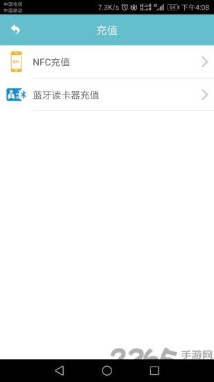 扬州市民卡app下载-扬州市民卡手机版下载v1.4 官方安卓版-2265安卓网