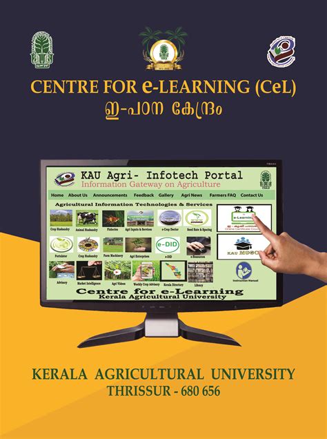 KAU Agri-Infotech Portal:CEL