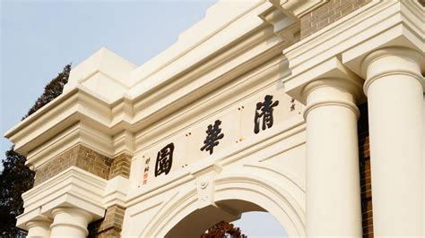 最新！ESI 中国内地大学排名出炉！_高校