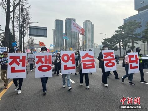 韩国市民团体举行集会反对韩美大规模联合军演_首尔_抗议_龙山区