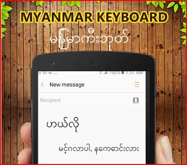Image result for Myanmar Visual Order Keyboard for Window 10