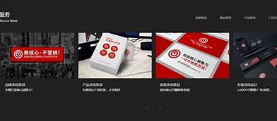 上海市企业网站建站 的图像结果