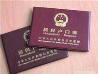 上海营业执照-上海办营业执照需要什么