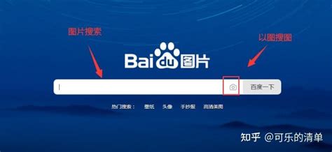 百度搜图 的图像结果