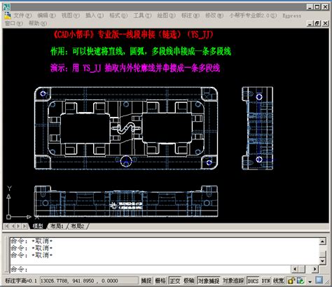 四步帮你找回AutoCAD2021经典模式界面工作空间-齐生设计职业学校