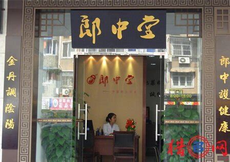 店铺起名科学取名公司取名字产品商标企业起名字人工起名店名logo_虎窝淘