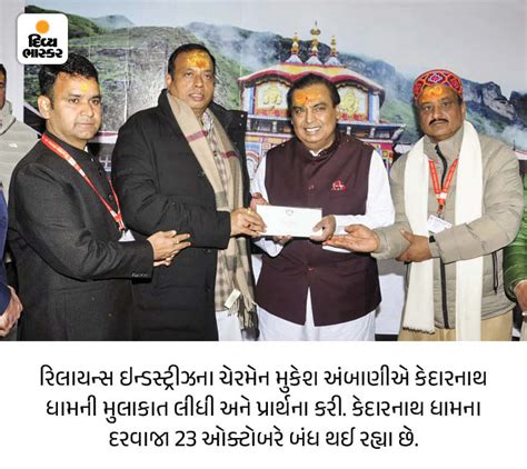 Divya Bhaskar Morning News Brief Trump did not receive the Nobel Peace ...