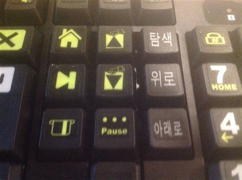 Korean Keyboard Stickers with Fluorescent Inlays. Large Symbols Will ...