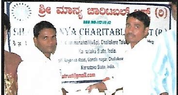 Amma Charitable Trust