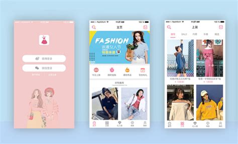 Discovery page | Mobile app design inspiration, Fashion app, App design