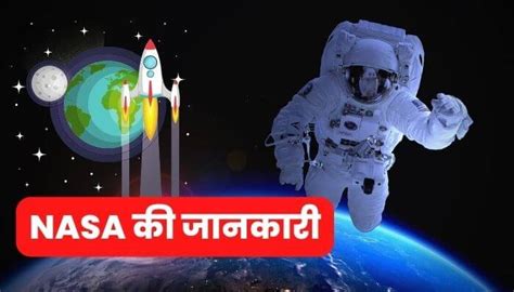 NDA Full Form: एनडीए क्या है, परीक्षा, योग्यता (NDA ka full form)