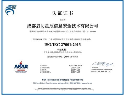重庆IATF16949认证服务，我们是您的选择_重庆智汇源认证服务有限公司