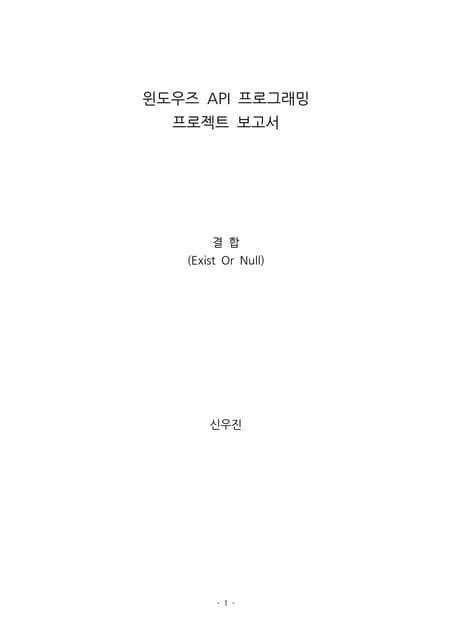 Introduction to Windows API Programming 的图像结果