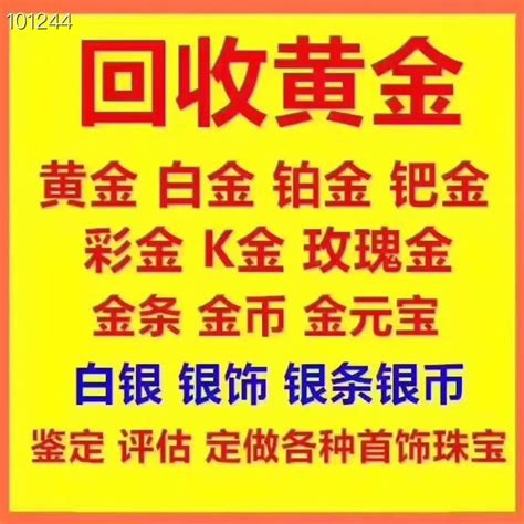 2022年下半年浙江金华市婺城区教师资格认定结果公告
