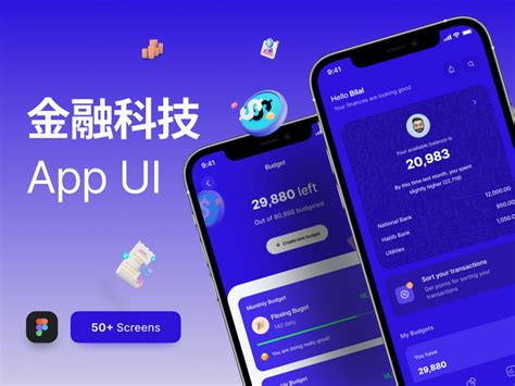 Blockchain App TASS 的图像结果