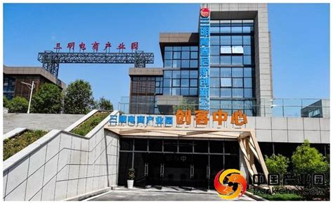 三明市安全教育平台官网登录首页【入口】
