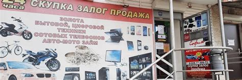 Комиссионый магазин София Белая калитва | Комиссионный магазин София В ...
