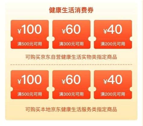 进击中的宁波银行消费贷：规模突破2400亿，与京东金融等多家平台合作，曾因异地放贷被罚_腾讯新闻