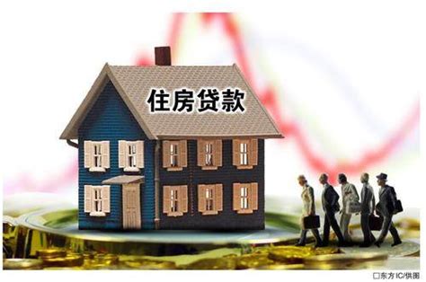 南京部分银行商贷利率上浮至30%，附2018年最全买房商贷攻略