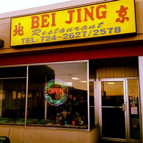 美食攻略-北京美食攻略|北京餐厅攻略|北京吃喝攻略美食攻略-北京美食攻略|北京餐厅攻略|北京吃喝攻略