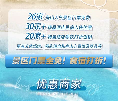 苏州休闲年卡可以去哪些地方？2020-2021年增加至102个景点！ - 旅游情报 - 旅游 - 今日苏州