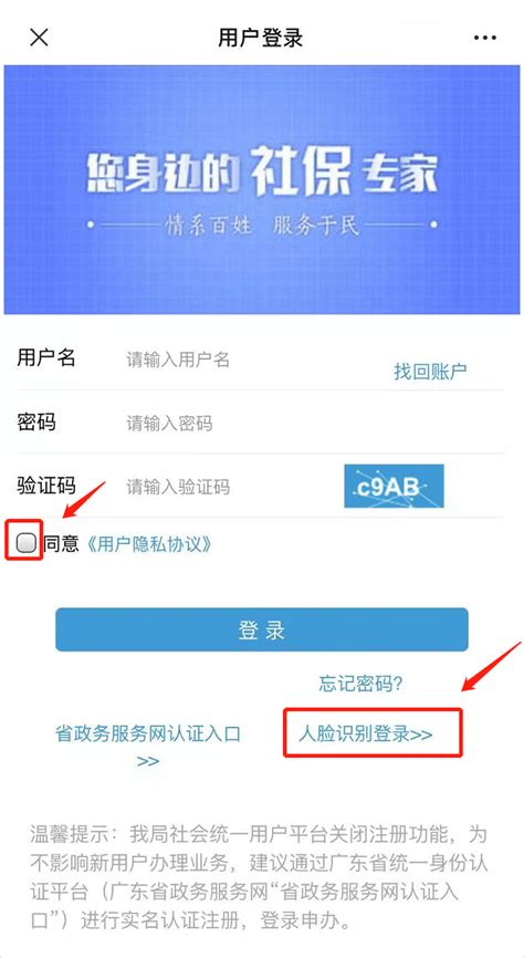 深圳医保个人账户怎么查？为什么有余额还要自费？答案来了！_费用_医疗_方式一