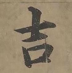 五行属金9画的字有哪些Word模板下载_编号qekwaroj_熊猫办公