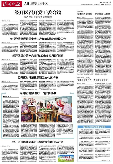 北京延庆15个乡镇社区卫生服务中心可提供氧疗服务-新华网