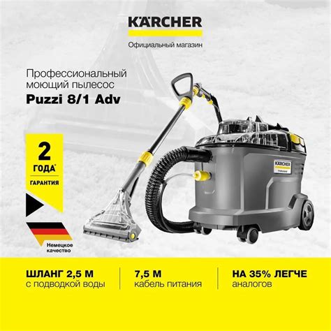Моющий пылесос Karcher Puzzi 8/1 Adv 1.100-241.0 купить на OZON по ...
